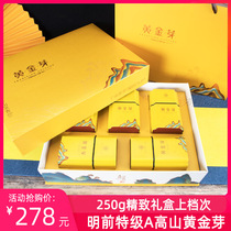 Authentic Anji White Tea 2021 New Tea Gold Bud Mingmei Premium Gold Bud Tea White Tea 250g Gift Box