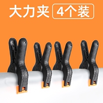 PHOTO CLIP FIXED PHOTO SHED BACKGROUND PAPER BACKGROUND CLOTH UNIVERSAL SULPHURIC ACID PAPER 4 INCH VIGOROUS CLIP LARGE NUMBER 4 ONLY FIT