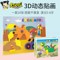  Black girl baby childrens handmade material pack EVA paste painting kindergarten baby DIY puzzle sticker toy