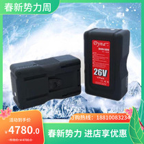 dena Dynacore for Alai battery DHB-200 (26V 230Wh) 2 blocks of batteries plus a set of charge