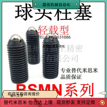 Resin body light loading type metal ball head plunger to replace MISUMI Mithmi BSMN6 8 10