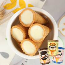 Macau snacks Giovanna Hokkaido chocolate cream sandwich popping ice cream cone cone 68g