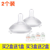 2 loaded cross holes than nasal nursery Baby box bibi ultra-wide calibre glass bottle nipple silicone pacifier