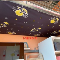 Lower Berth Grey Cloth University College Dorm Room Upper Bunk Bed Dust-Proof Top Cloth Shading Top Curtain Top Bed Curtain Top Sheet Piece