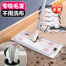 Lazy Japanese electrostatic disposable dust removal paper hand-free hand washing flat mop home Mop Mop Mop artifact