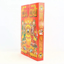 Religious dignitaries guide gold boutique open door box gold handmade combination of gold burning paper money on the grave sacrifice supplies