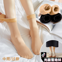 Light leg dew ankle artifact autumn and winter plus velvet thickened pregnant women moon socks short Dew foot neck snow socks medium long tube socks