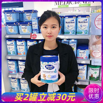 Dutch native herobaby Hero baby Platinum version One paragraph two paragraphs three paragraphs four paragraphs milk powder long meat to help absorb