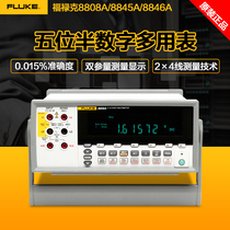 FLUKE FLUKE Desktop Digital Multimeter F8808A 8845A 8846A Five-digit Multimeter