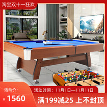 Billiard table home indoor family pool table standard commercial adult snooker table tennis two-in-one