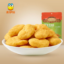 Laiyi crab bean bean 165g * 1 bag crab yellow bean slices Broad beans small package leisure snacks dried fruit fried goods