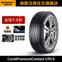 German horse tire 215 60R17 96H CPC5 fit Guanzi 3 Baojun 560 Dongfeng Jingyi X5