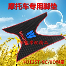 Suitable for HJ125T-9C 9D Yuexing UA125T New Neptune HJ125T-10C Motorcycle floor mat