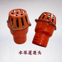 Sprinkler accessories with Pump Head shower head sprinkler pump accessories sand and stone filter filter head