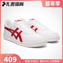 Zagi Sports Asics Arthur JAPAN JAPAN S Retro Basketball Shoes Mens Sports Board Shoes 1191A212