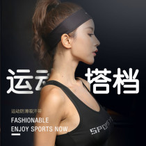 Sports hair band female hair hoop headband fitness yoga basketball sweat-absorbing running with guide sweat headscarf female hair band male tide