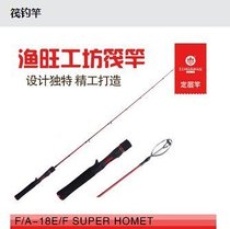 Yuwang workshop New Micro-lead raft Rod F A- 18E F Japanese accessories boat fishing row fishing rod Raft fishing rod