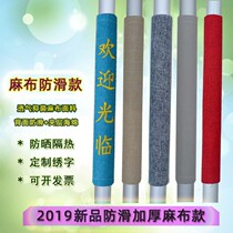 Linen door handle gloves Protective cover Anti-static pull gloves Glass door armrest cover Anti-collision summer anti-hot handle gloves