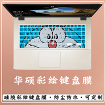 Applicable to 15 6 inch v580q ASUS V notebook S5100U computer UX550 keyboard protection patch U5500