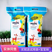 Joyvie Love Cloud Softly Skinny Baby School Pants L Code Large Code Ultra Slim Breathable Male And Female Baby Lala Pants Pee Not Wet