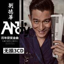 Andy Lau cd genuine album classic old song nostalgic song lossless vinyl record car cd disc