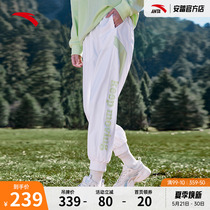 Anpedal Trend Shuttle Weave Pants Woman 2022 Spring new loose casual Casual Close-up Bunch-foot sports pants 162218509
