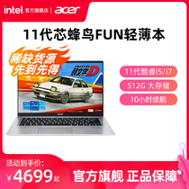 Acer New Hummingbird FUN S40 11th Generation Intel Core i5 i7 Thin and thin business office student portable laptop Official flagship store 14-inch 16G 51