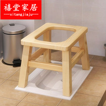 Solid wood toilet chair for the elderly Pregnant women stool to the toilet toilet chair practical toilet household wooden squat stool
