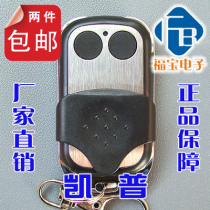 Garage Door Remote Control Flip Door Remote Control Dewell Dweller Capkeeper Garage Remote Control