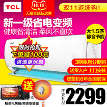 TCL new level energy efficiency Big 1 5 horse wall mounted air conditioning intelligent hanging KFRd-35GW D-FR11Bp(B1)