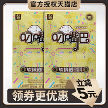 Mouth-holding betel nut 20 yuan 10 packs and Chang Lao Xiangtan fresh soft betel Lang wholesale bulk 10 bags a box