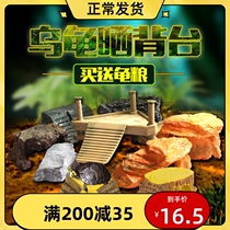 Turtle Sun Terrace Sundae Basil Turtle Shelter From Tortoise Tank Climbing Terrace Climbing Toy Tortoise Terrace Shelter From Caves