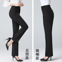 Pro Black Western Dress Pants Woman Straight Barrel Loose High Waist Pituality 2021 New Summer Slim Fit Casual Micro Horn Pants