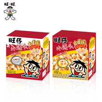 Momo Momo Children's Bun Original Extra Rich Milk Flavor Casual Snacks Children's Bun 240g * 2 Boxes