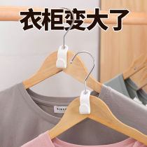 Clothes hanger connection hooks Fashion thickened plastic clothes hanger can be superimposed on home daily clothes rack accessories connection buckle