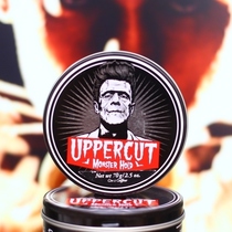 Australian boxer Uppercut Monster Hold zombie head oil hair oil back hair wax pomade