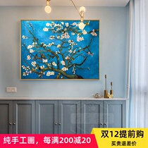 Hand-painted Van Gogh oil painting apricot flower modern decorative painting living room dining room murals hanging paintings Van Gogh famous paintings copying pure handwork