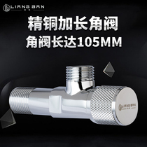Angle valve plus long triangle valve into the wall hot and cold valve water heater switch all copper thickened toilet household 4-point water stop valve