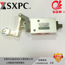 SXPC Shanghai Xinyi brand XQ250413 XQ250613 lever roller type mechanical control valve