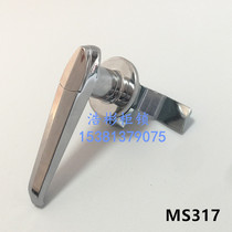 Electric cabinet L-type handle lock MS317 industrial Cabinet handle lock handlock lock distribution box door lock cabinet box lock