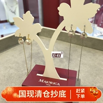 Country now doesnt back up for Spanish jewels MAJORICA8mm earline ear nail minimalist fashion 100 hitch-like-like temperament