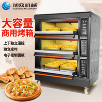 Xuzhong electric oven commercial large capacity large grilled fish sweet potato bread pizza cake baking oven moon cake 115L