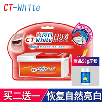 Xide white dentin teeth whitening oral cleaning powder Yellow teeth smoke teeth remove tartar smoke stains stones 1 box 33g