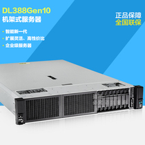 HPE HP Server DL388Gen10 DL388G10 configuration can be customized on demand