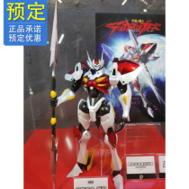 Genuine authorized Innovation Point METAL POWER universe Knight D-BOY sharp blade alloy finished model