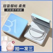 Barbera Air Cushion Flawless Moisturizing Bb Frost Control Oil Durable No Demakeup Barbera Pink Bottom Official Flagship Store