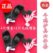 Cockfighting supplies cockfighting cockfighting training supplies cockfighting cockfighting cockfighting cockfighting