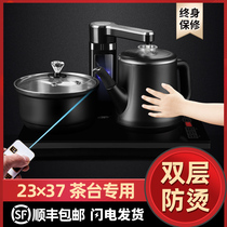  Automatic water kettle electric kettle electric tea stove kettle special tea table tea set electric kettle 23*37