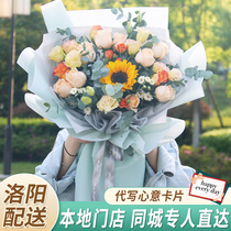 Sunflower champagne rose bouquet flower delivery same city Luoyang Yanshi national birthday delivery