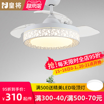 Modern simple invisible fan light Dining room household living room birds nest chandelier with electric fan Variable frequency ceiling fan light